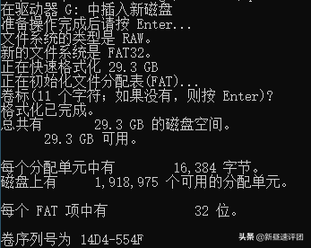 u޷ʽ-(u޷ʽfat32)