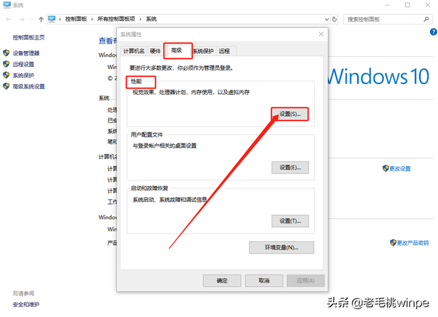 win10ڴû-(win10òڴ)