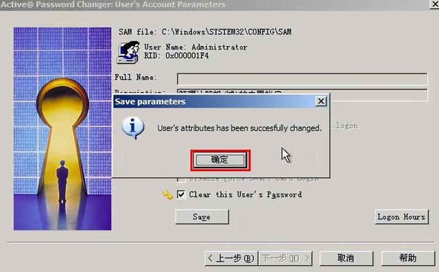 uôɾ-(uôɾ)