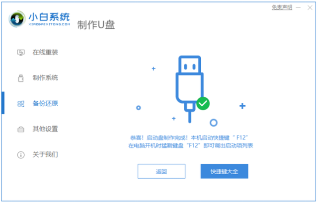 win7u-(ṵװwin7̳)