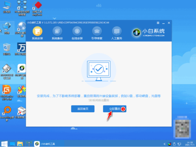 win7u-(ṵװwin7̳)