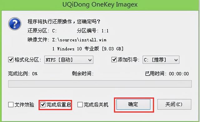 ôuwin10-(ôUwin8)