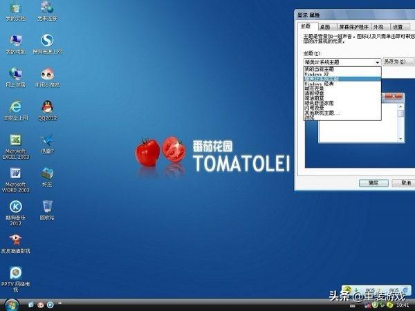ܲ԰win8ϵͳװ̳-(ܲ԰win7ϵͳװ)