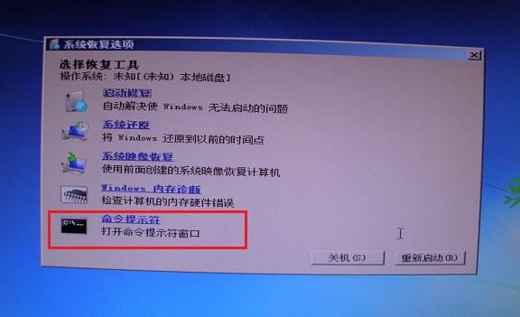win7xp0xc000000f-(win70xc000001)
