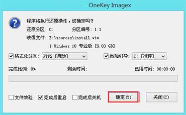 win8ôu-(win8ôu)