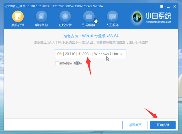 windows2003u-(server2003u)