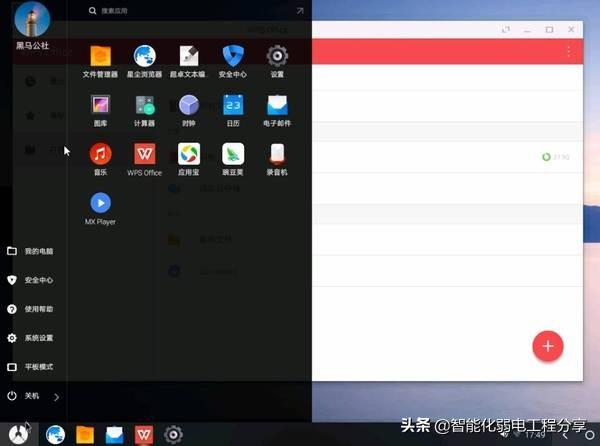 ṵװandroid-(ṵװAndroidϵͳ)
