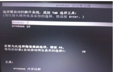 win7ϵͳװwin10˫ϵͳ-(װwin7win10˫ϵͳ)