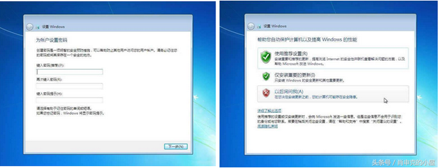 ϵͳװwin7ϵͳ-(ϵͳװwin7ϵͳ)