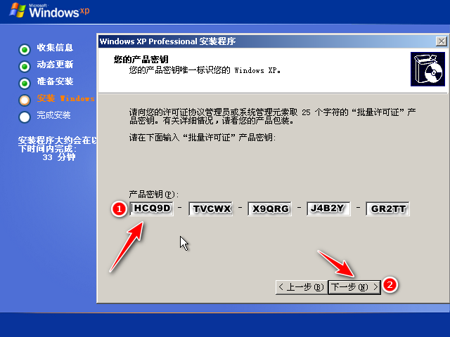 uxp-()