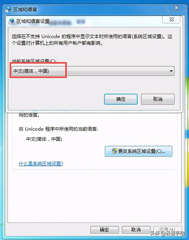 win7系统显示乱码-(win7系统显示乱码和问号)
