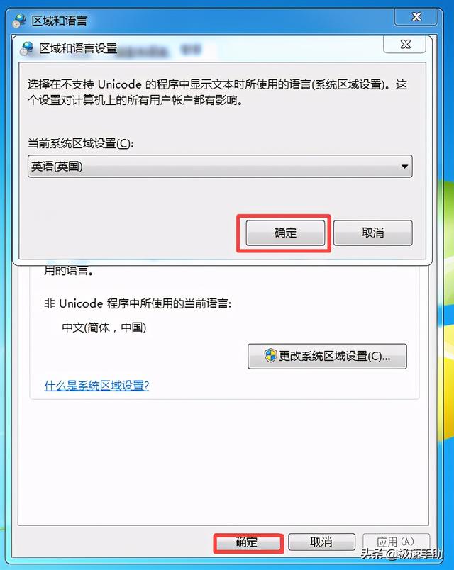 win7系统显示乱码-(win7系统显示乱码和问号)
