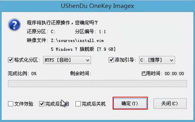 uwin7ϵͳװ-(windows7uװϵͳ)