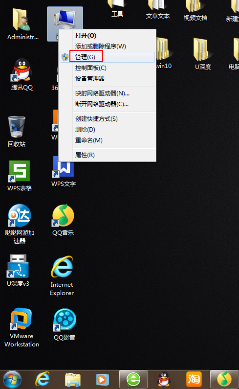 win7ϵͳܸ-(win7ϵͳܸô)
