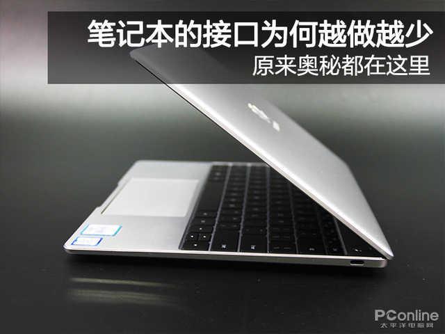 t480su-(t480sôu)