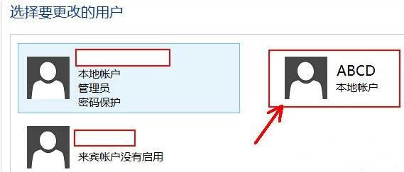 win7ɾ˻-(win7ɾ˻ ǲ)
