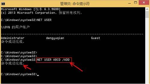 win7ɾ˻-(win7ɾ˻ ǲ)