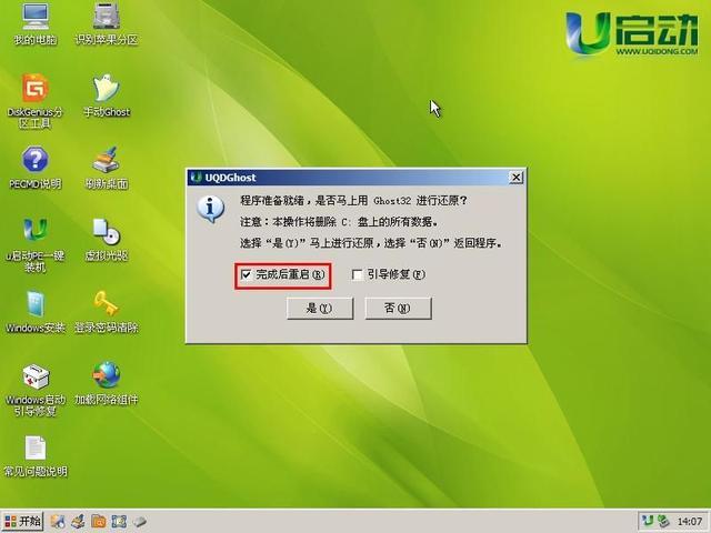 u̲װϵͳ-(u̲װϵͳӰ)