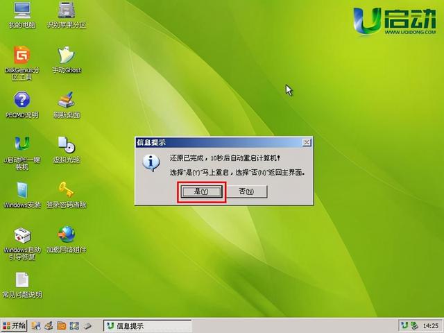 u̲װϵͳ-(u̲װϵͳӰ)