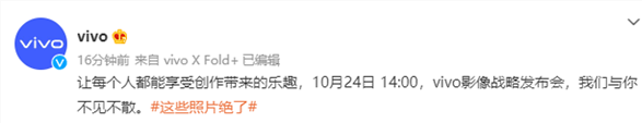 vivoӰսԷᶨ1024 򷢲Ʒ