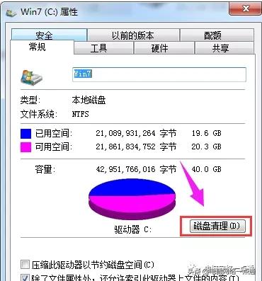 windows7ļ-(win7ϵͳļ)