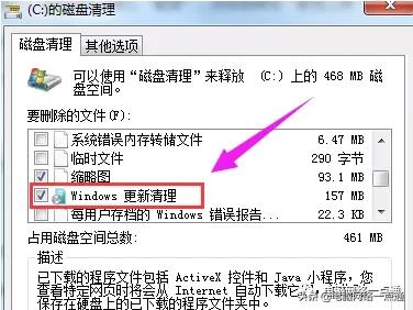 windows7ļ-(win7ϵͳļ)