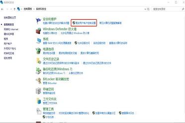win10ȡ˺ſ-(win10ȡ˺ſģʽ)