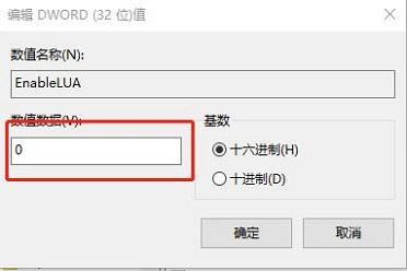 win10ȡ˺ſ-(win10ȡ˺ſģʽ)