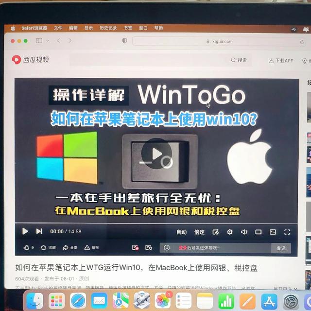 airװwin10u-(mac book airṵװwin10)
