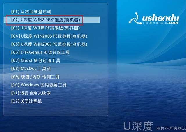 linuxwin7u-(Win7u)