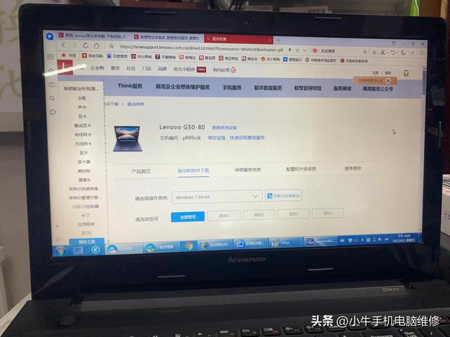 g50޷װwin7-(g50޷װ32λϵͳ)