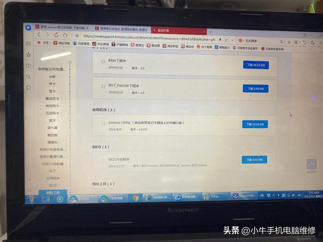 g50޷װwin7-(g50޷װ32λϵͳ)
