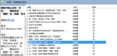 win10˯ע-(win10˯ȡ)