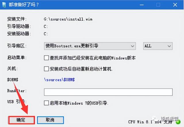 win10ϵͳô-(win10ôӲ)
