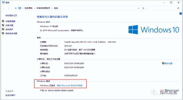 win10ϵͳô-(win10ôӲ)