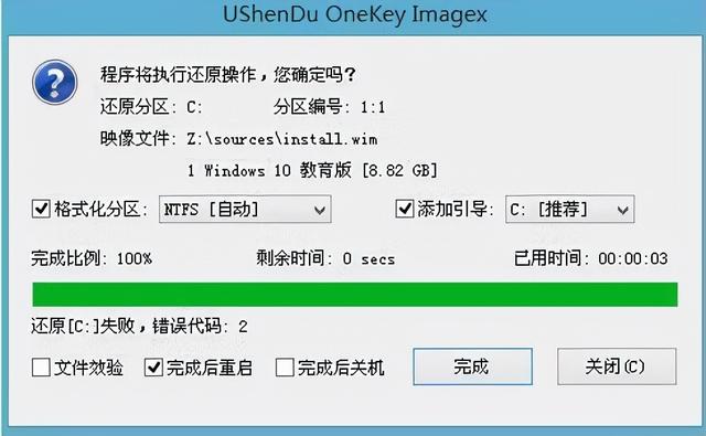 uwin8ԭ澵-(windows7콢u̾)