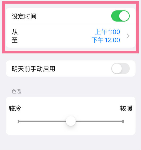 iphone14proģʽô ƻ14proģʽý̳