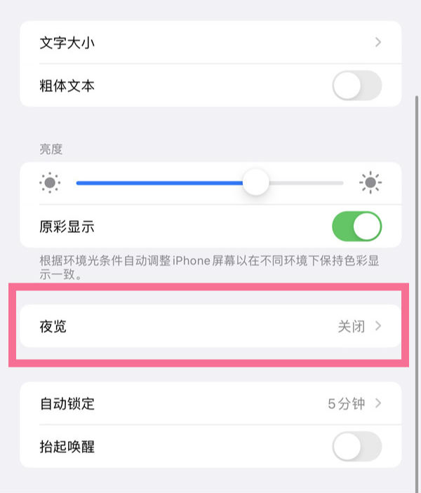 iphone14proģʽô ƻ14proģʽý̳