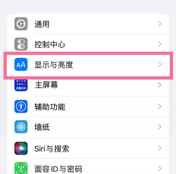 iphone14proģʽô ƻ14proģʽý̳