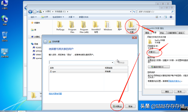 win7ļ-(win7ļʾ򿪻򱣴)