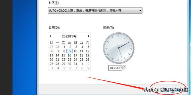 win7ļ-(win7ļʾ򿪻򱣴)