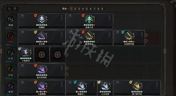 游侠网2