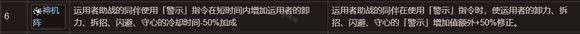 游侠网10