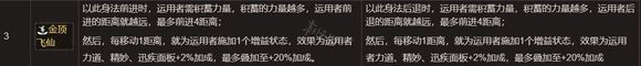 游侠网7