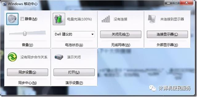 win7¼-(win7ʽ¼)