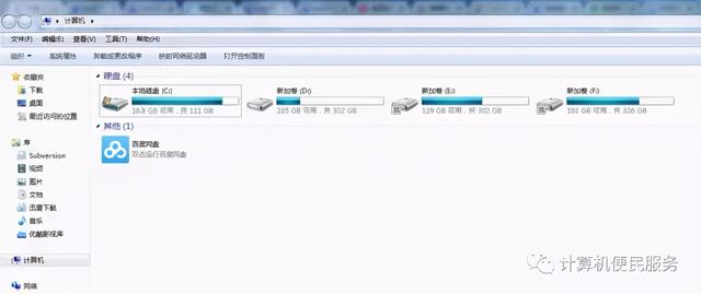 win7¼-(win7ʽ¼)