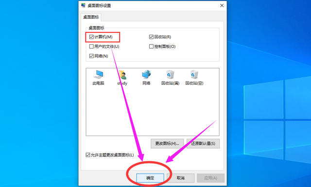 电脑怎找不到桌面图标-(电脑怎找不到桌面图标怎么办)