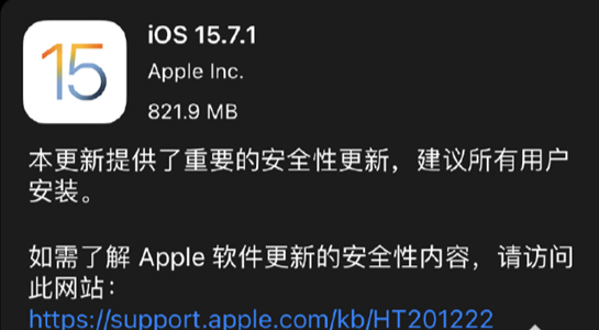 ios15.7.1ʽ£޸ϻFace IDʧЧBug
