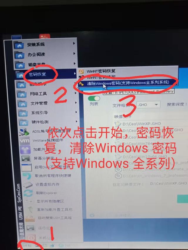 uƹwin7-(uƹ)