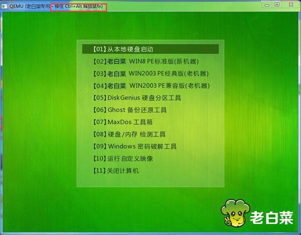 biosu-( bios u)